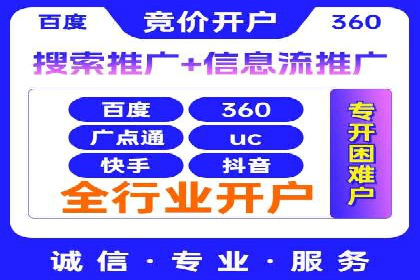 案例解读：百度推广助力中小企业逆袭