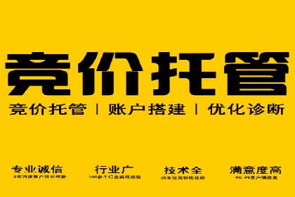 信息流代运营案例：直播带货效果显著